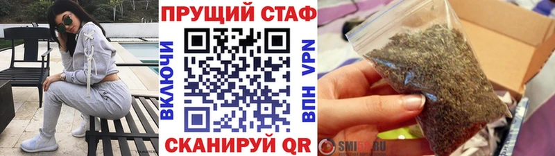 Хочу наркоту Бикин БУТИРАТ  APVP  Марихуана  КОКАИН  АМФЕТАМИН 