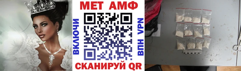 АМФ 98% закладки Бикин
