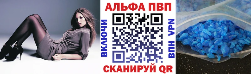нарко площадка телеграм  Бикин  A PVP крисы CK 