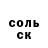 Cocaine 97% Karina Goigishieva