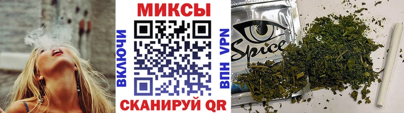 БУТИРАТ BDO  mega онион  Бикин 