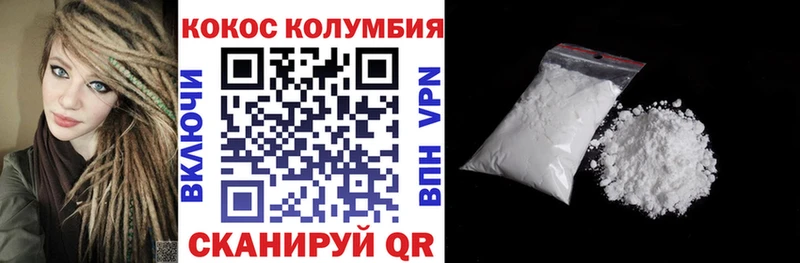 наркошоп  Бикин  Cocaine Эквадор 