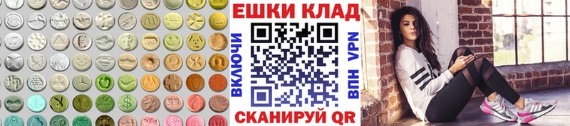 что такое наркотик  Бикин  Ecstasy 300 mg 