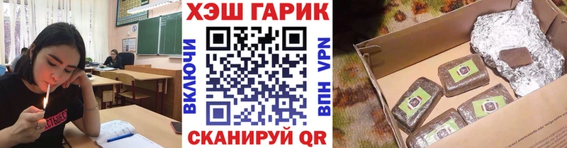 kraken рабочий сайт  Бикин  Гашиш убойный 