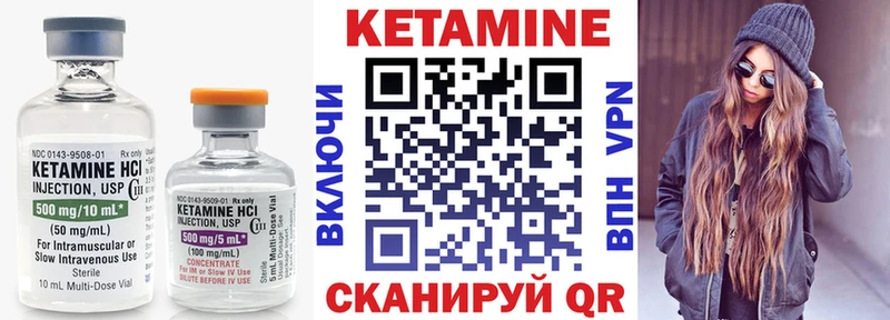 КЕТАМИН ketamine МЕГА ССЫЛКА Бикин купить сайты