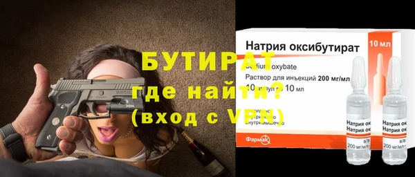 ГАЛЛЮЦИНОГЕННЫЕ ГРИБЫ Зерноград