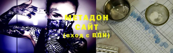 мефедрон VHQ Киров