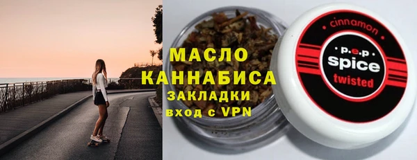 героин Зеленокумск