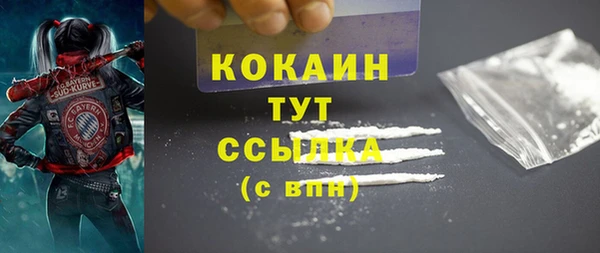 герыч Инта