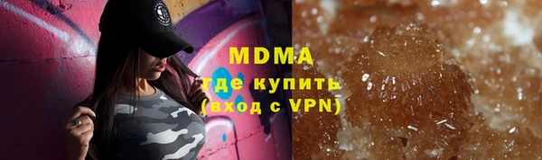 героин Зеленокумск