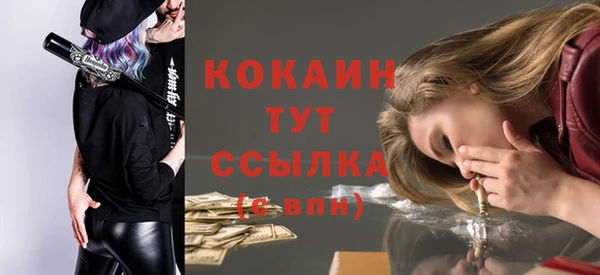 ГАЛЛЮЦИНОГЕННЫЕ ГРИБЫ Зерноград