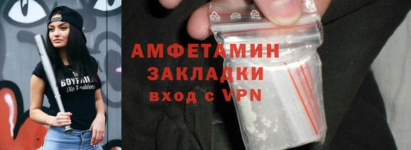 ГАЛЛЮЦИНОГЕННЫЕ ГРИБЫ Зерноград