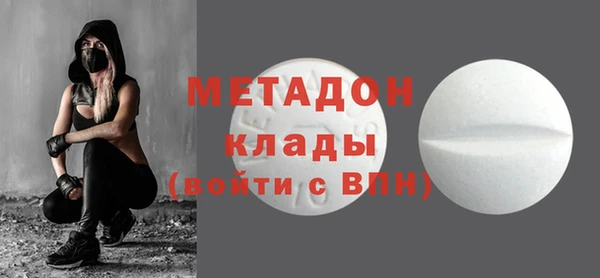 героин Зеленокумск
