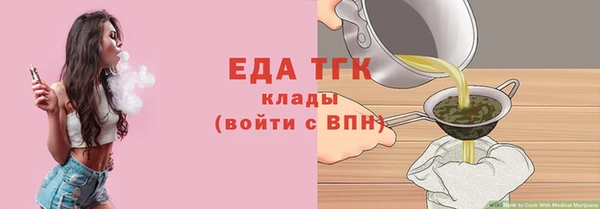 герыч Инта