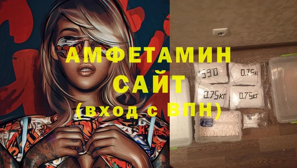 ГАЛЛЮЦИНОГЕННЫЕ ГРИБЫ Зерноград