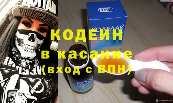 ГАЛЛЮЦИНОГЕННЫЕ ГРИБЫ Зерноград