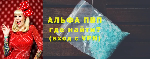 COCAINE Заводоуковск