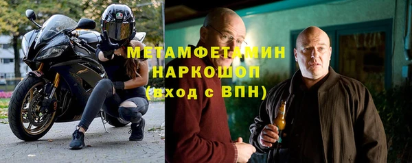 ГАЛЛЮЦИНОГЕННЫЕ ГРИБЫ Зерноград