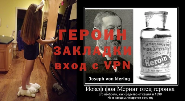 героин Зеленокумск