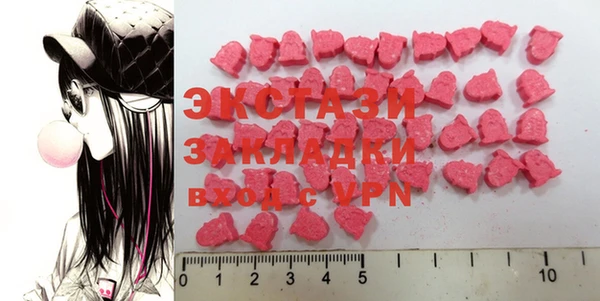 ECSTASY Иннополис