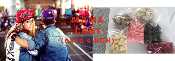 молекула духа Заволжск