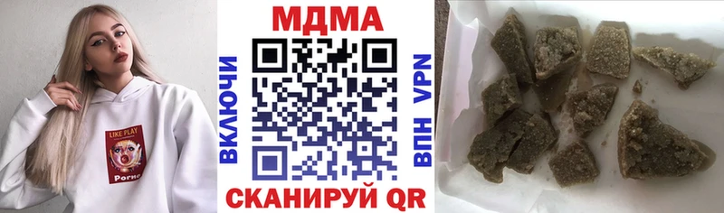 МДМА VHQ  даркнет как зайти  Бикин  купить наркотики сайты 
