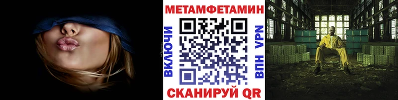 МЕТАМФЕТАМИН Декстрометамфетамин 99.9%  Бикин 