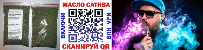 магазин Бикин ТГК вейп с тгк